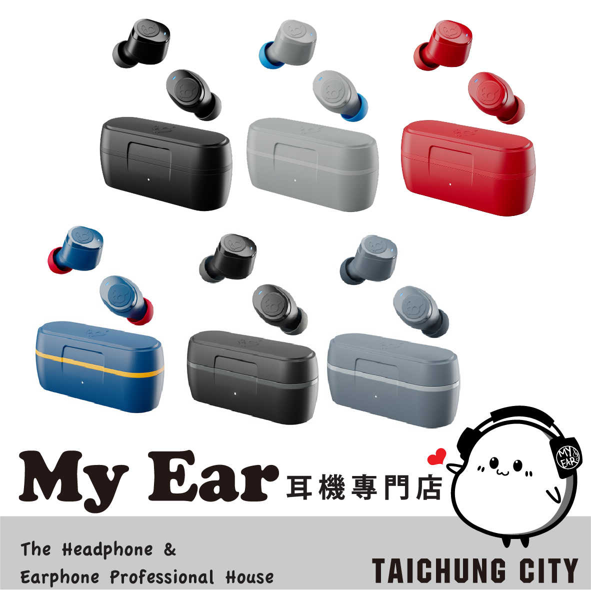 SkullCandy 骷髏糖 JIB 支援單耳使用 真無線 藍芽 耳機 | My Ear 耳機專門店