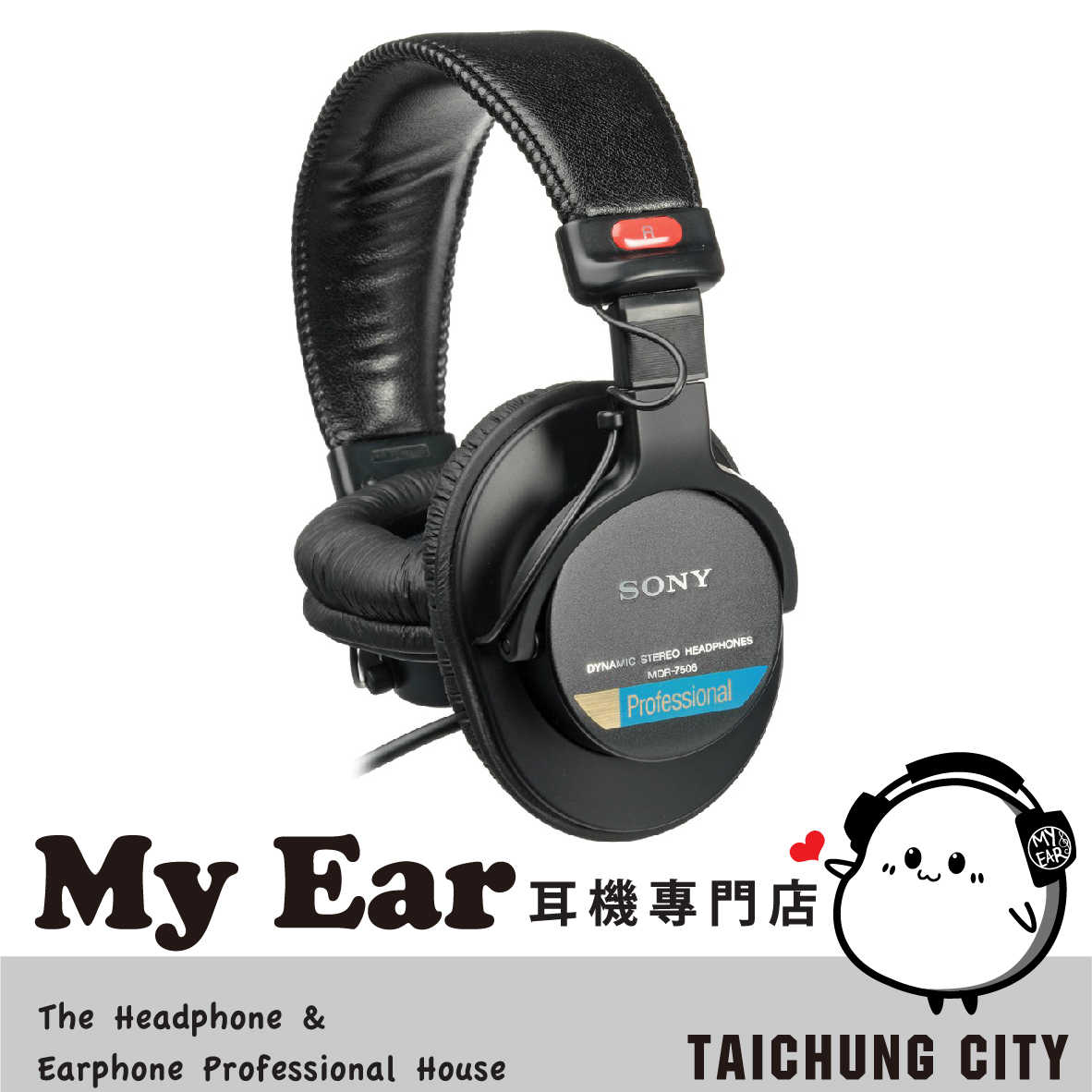 Sony 索尼 MDR-7506 專業 監聽耳機 | My Ear 耳機專門店