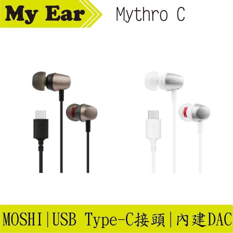 Moshi Mythro C USB Type-C 入耳式耳機 白色 ｜My Ear耳機專門店