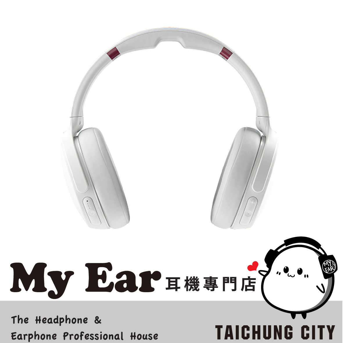 Skullcandy 骷髏糖 Venue 白 主動降噪 藍芽 快充 耳罩式 耳機 | My Ear 耳機專門店