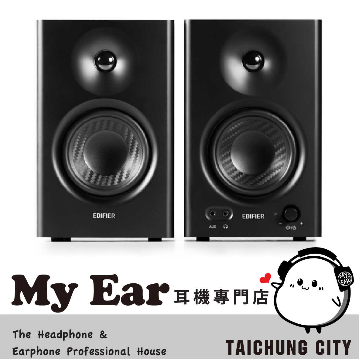 Edifier 漫步者 MR4 黑色 DSP TRS/RCA/AUX輸入 專業 監聽喇叭 | My Ear 耳機專門店