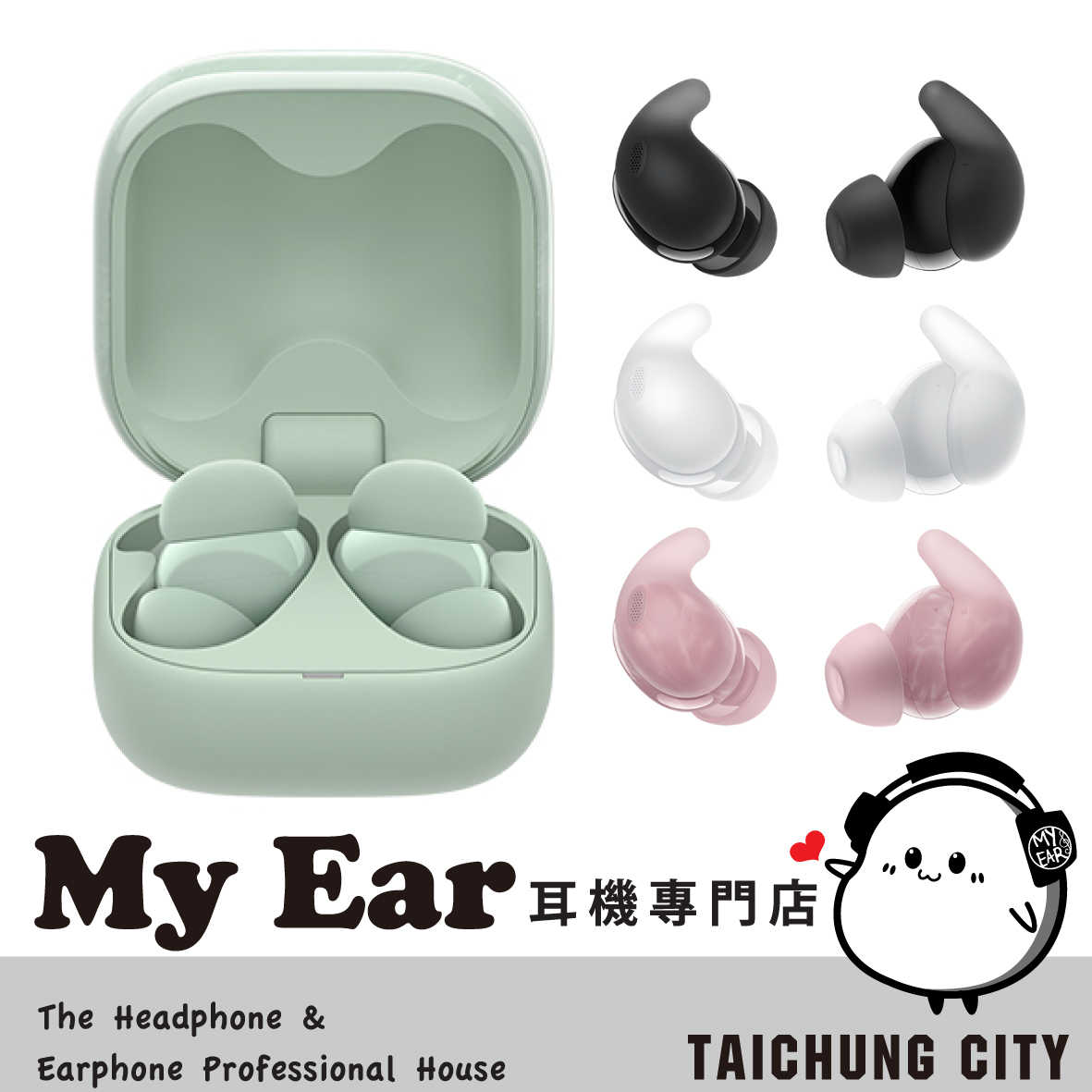 SONY 索尼 WF-LS910N LinkBuds Fit 降噪 真無線藍芽耳機 | My Ear 耳機專門店