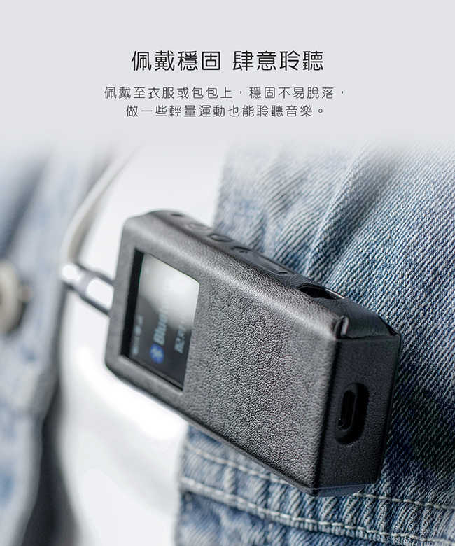 FiiO SK-BTR7 隨身 藍牙 音樂接收器 皮套 BTR7 專用 | My Ear 耳機專門店