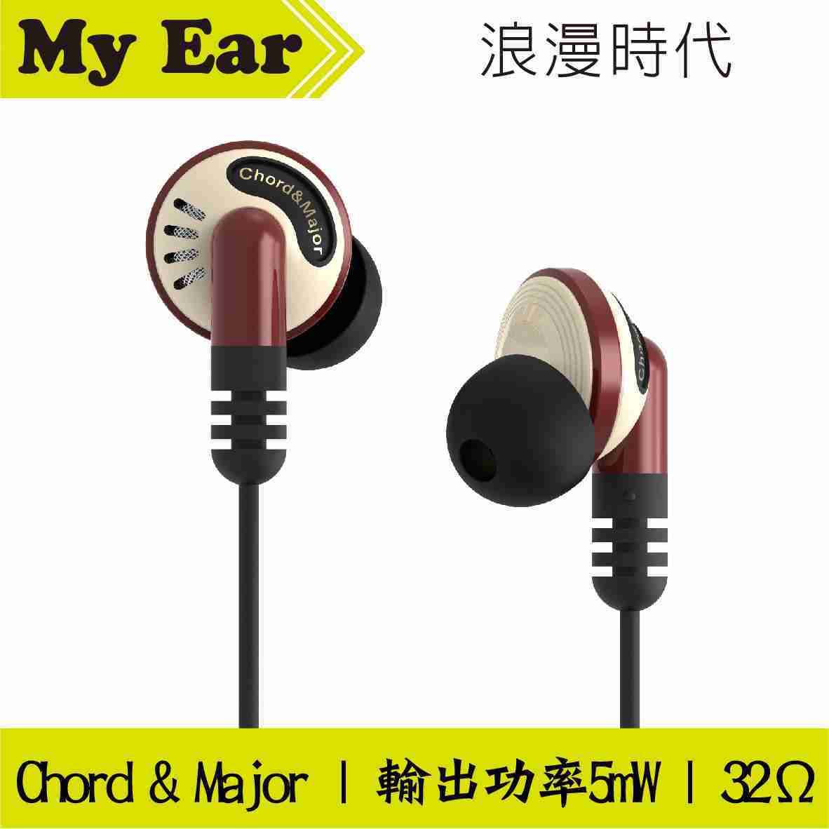 Chord & Major 小調性耳機 浪漫時代 minor series 耳道式 耳機 | My Ear 耳機專門店