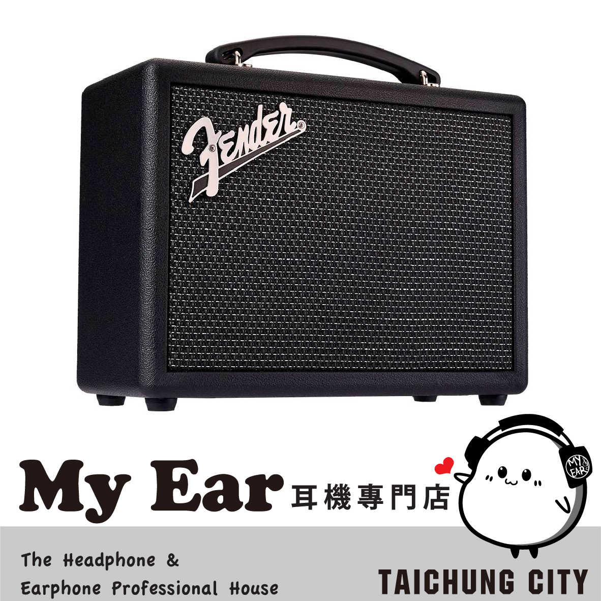 Fender Indio 2 黑色 25hr續航 60W 可攜式 藍芽喇叭 | My Ear 耳機專門店