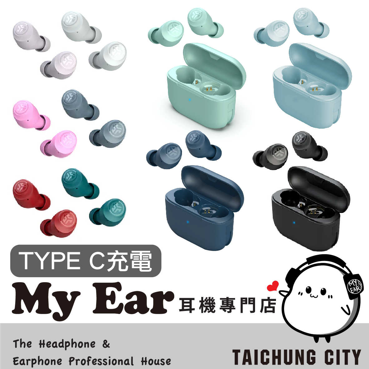 JLab Go POP+ 通透模式 雙耳連線 TYPE-C充電 真無線 藍牙耳機 | My Ear 耳機專門店