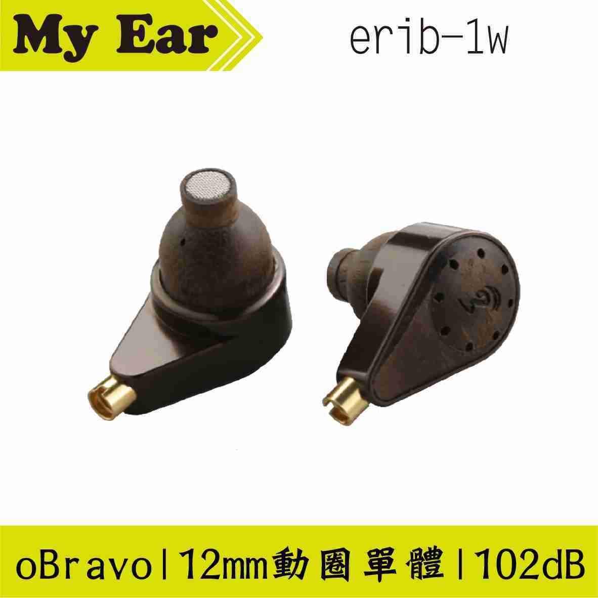 oBravo erib-1w 耳道式耳機 平面振膜 | My Ear耳機專門店