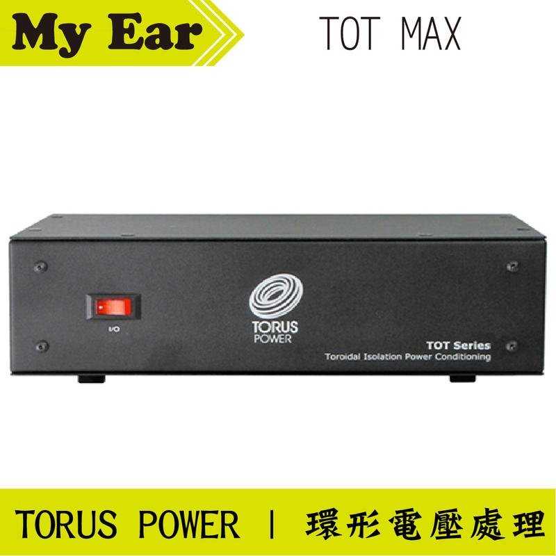 TORUS POWER TOT MAX 環形電源處理器 ｜My Ear耳機專門店