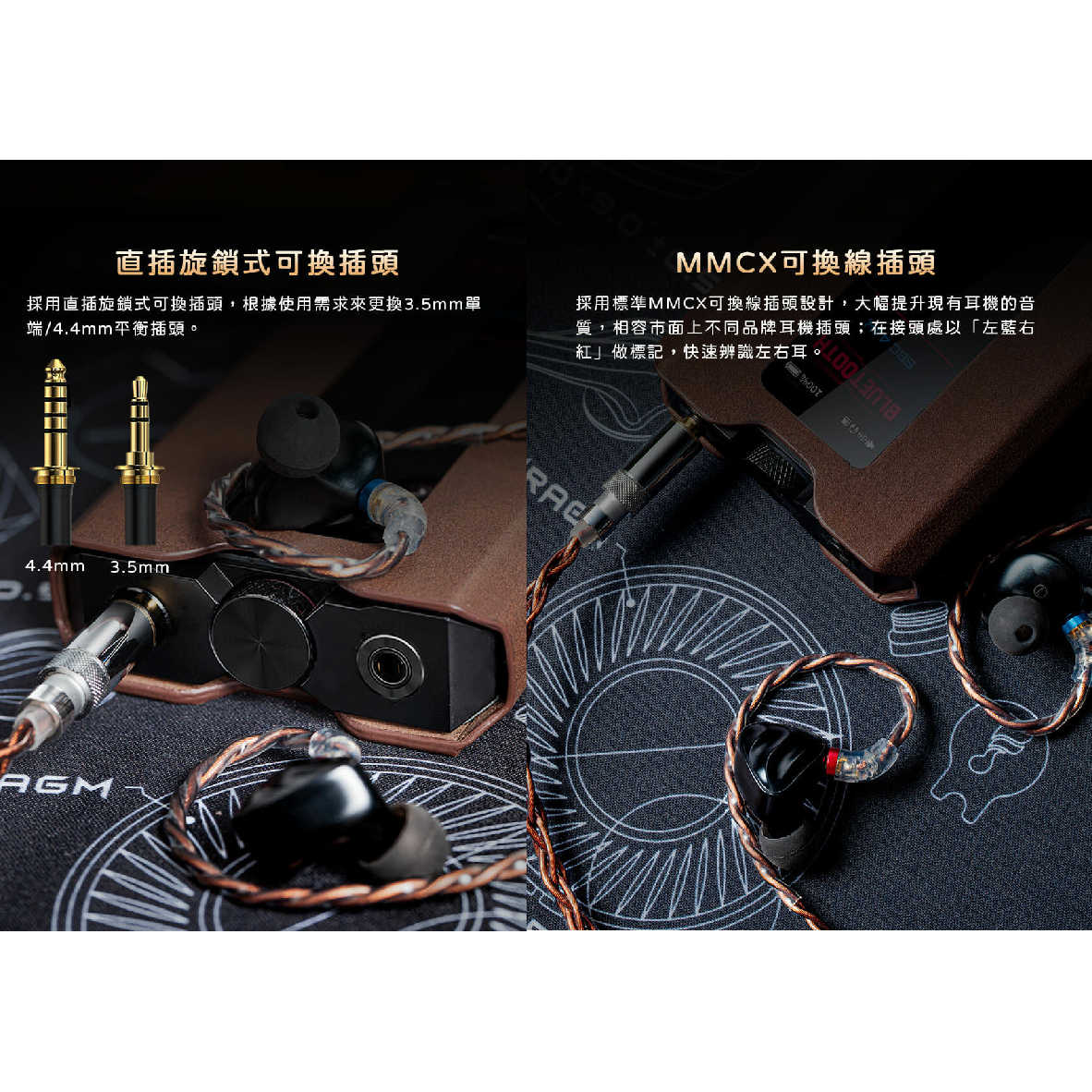 FiiO LC-RC 高純度 古河單晶銅 MMCX 可換插頭 耳機升級線 2024版 | My Ear 耳機專門店