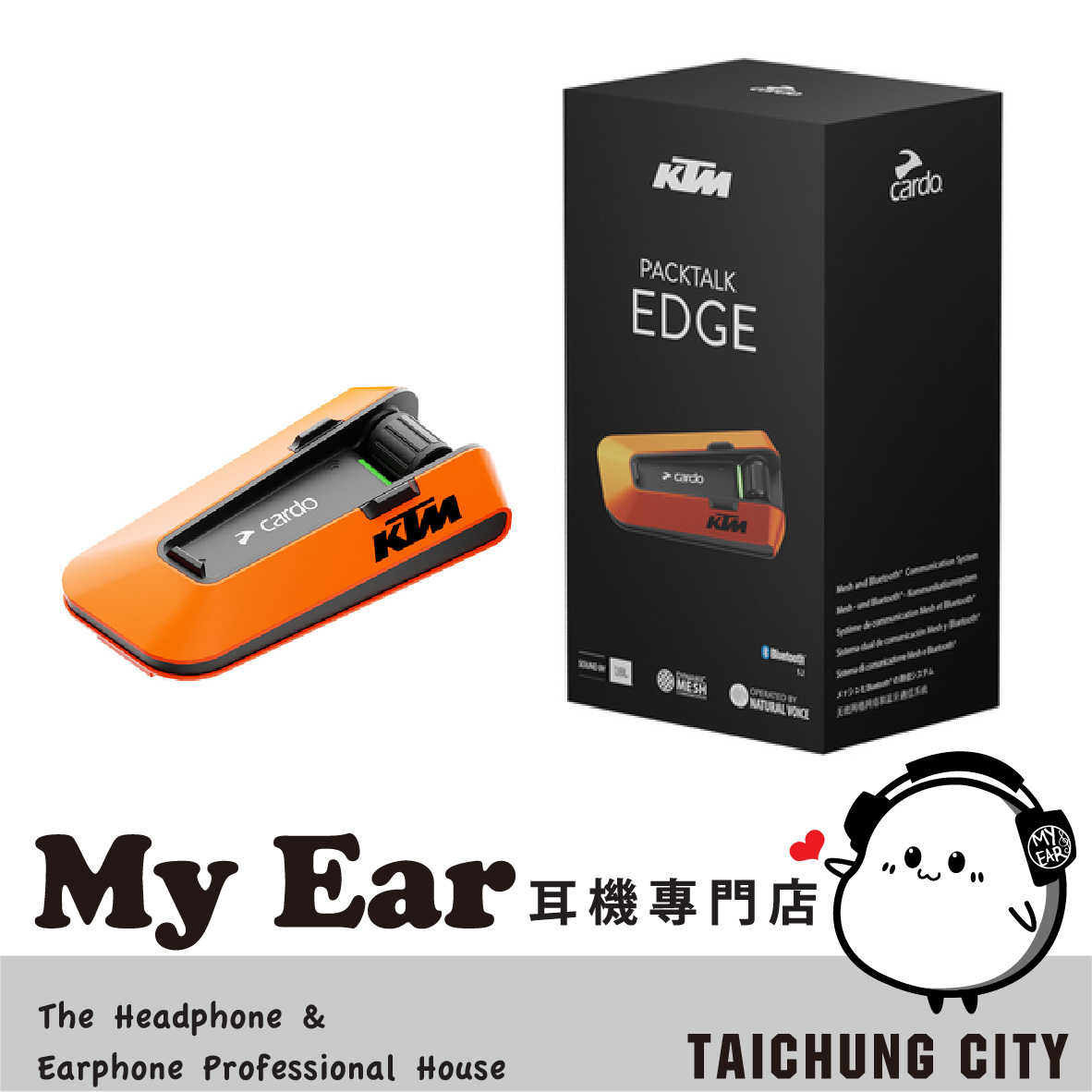 Cardo PACKTALK EDGE 安全帽通訊 藍牙耳機 KTM聯名 | MY Ear 耳機專賣店