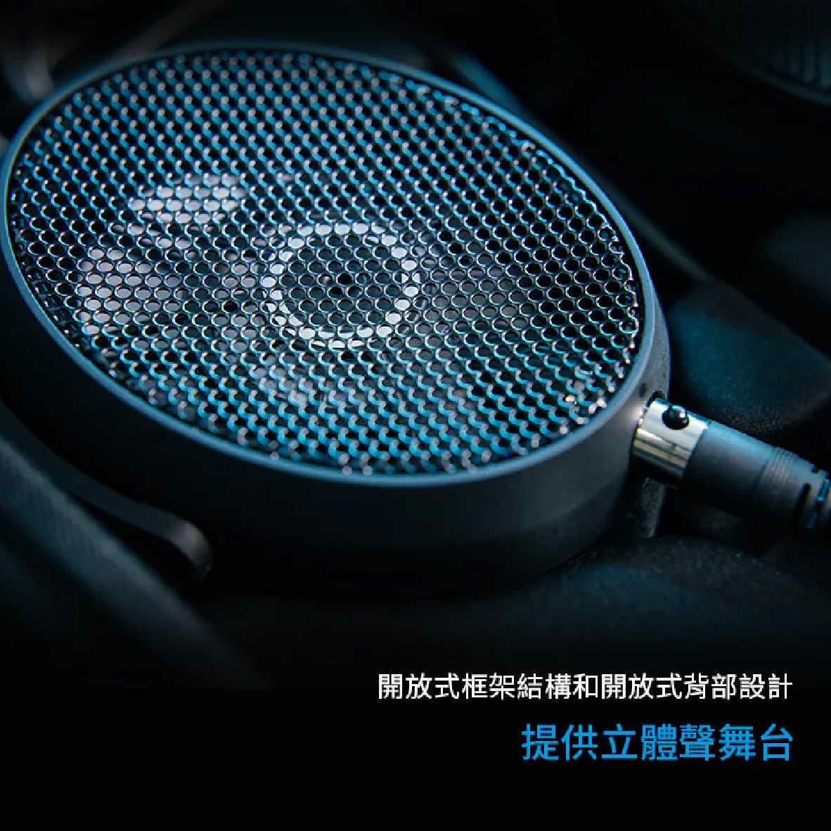 SENNHEISER 森海塞爾 HD490 PRO/PRO PLUS 監聽 開放式 耳機  | My Ear 耳機專門店