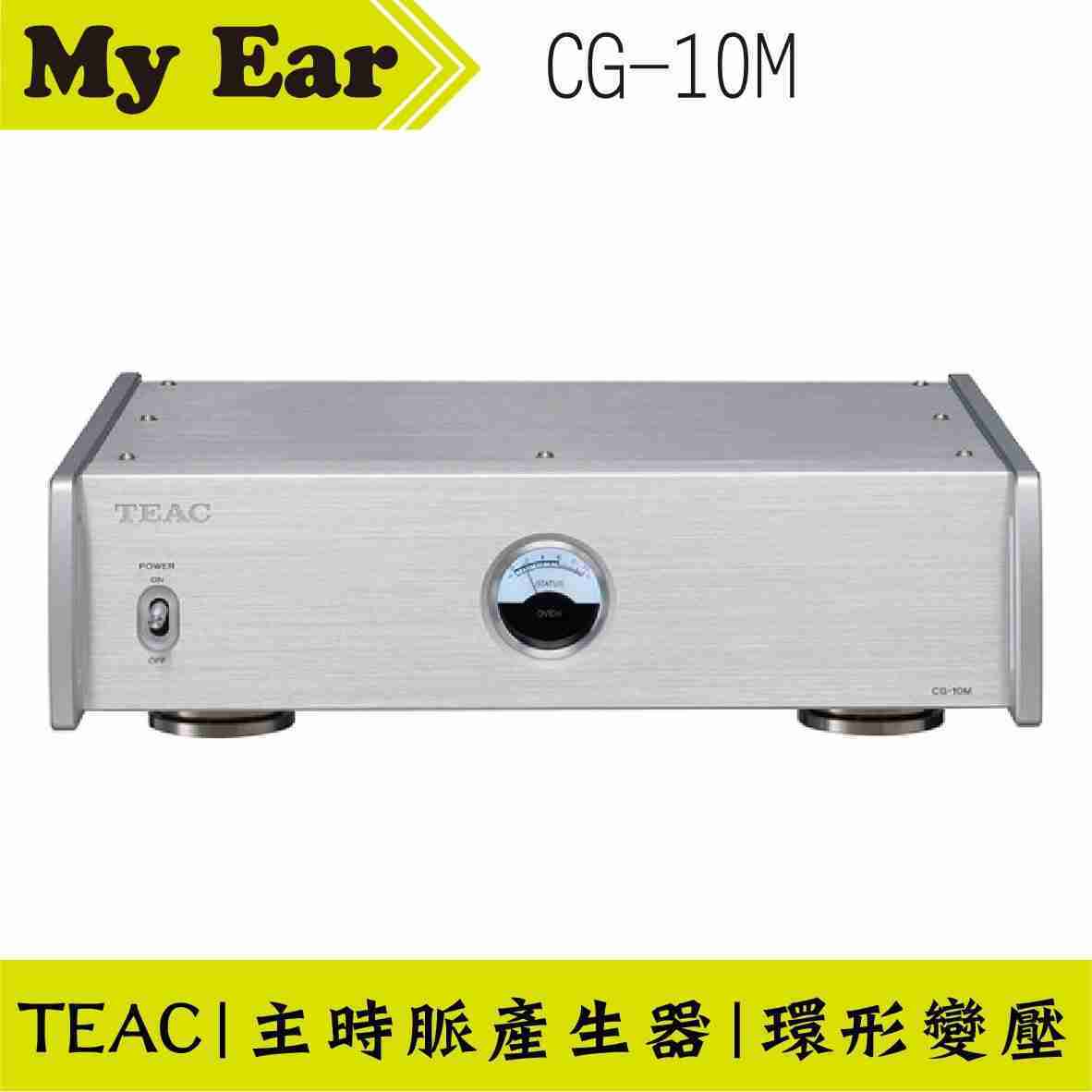 TEAC CG-10M 主時脈產生器 銀色 | My Ear 耳機專門店