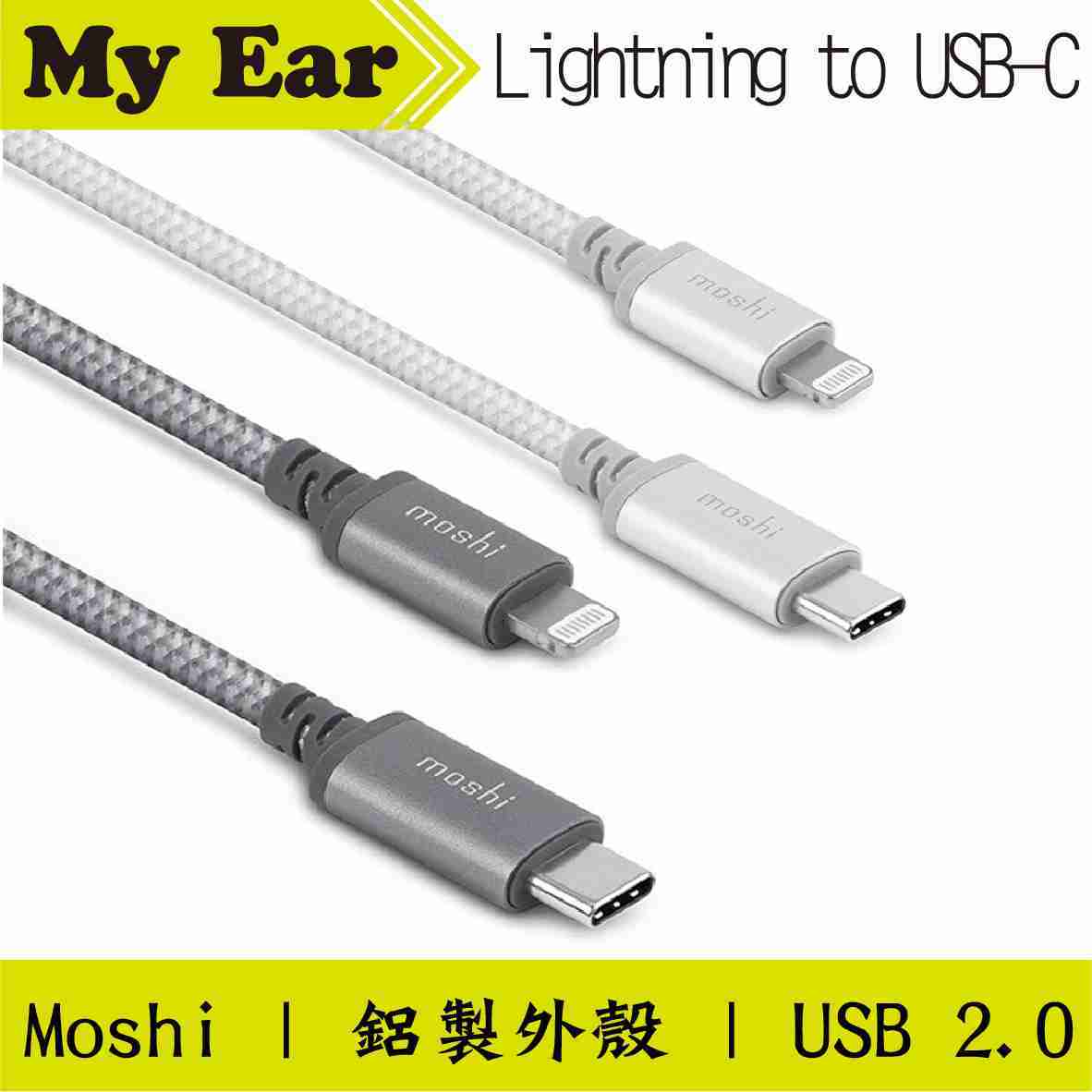 Moshi Integra USB-C to Lightning 鈦灰 耐用編織充電線 | My Ear 耳機專門店