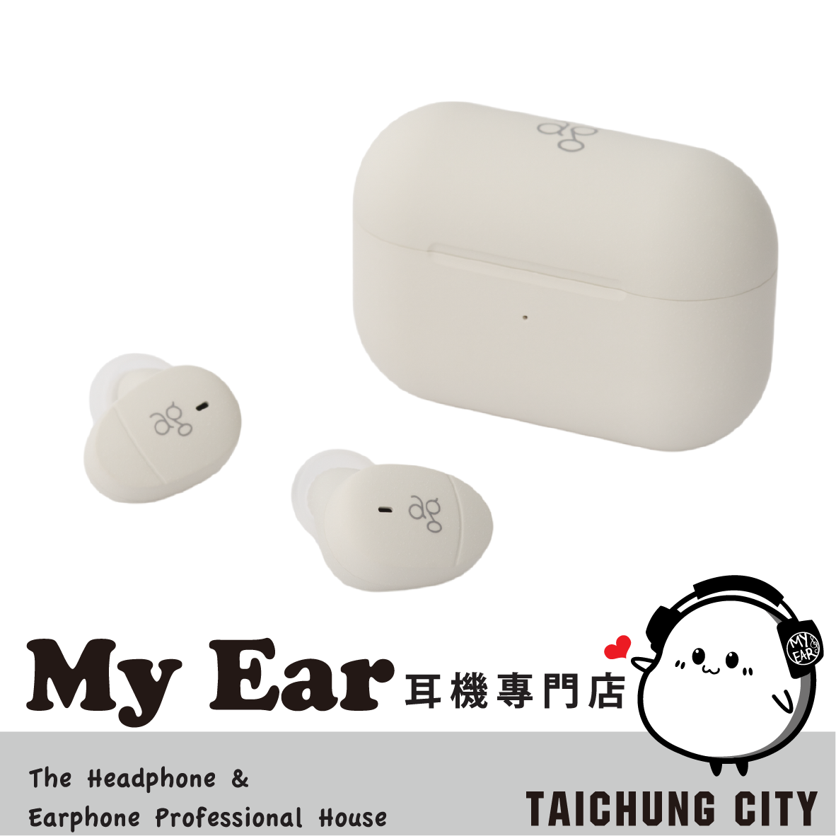 Ag COTSUBU MK2 奶油白 IPX4 防水 真無線 藍牙5.2 耳機 | My Ear 耳機專門店