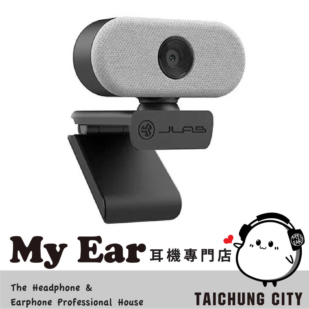 JLab GO CAM 白色 75度鏡頭 210萬畫素 FHD 1080p 網路攝影機 | My Ear 耳機專門店