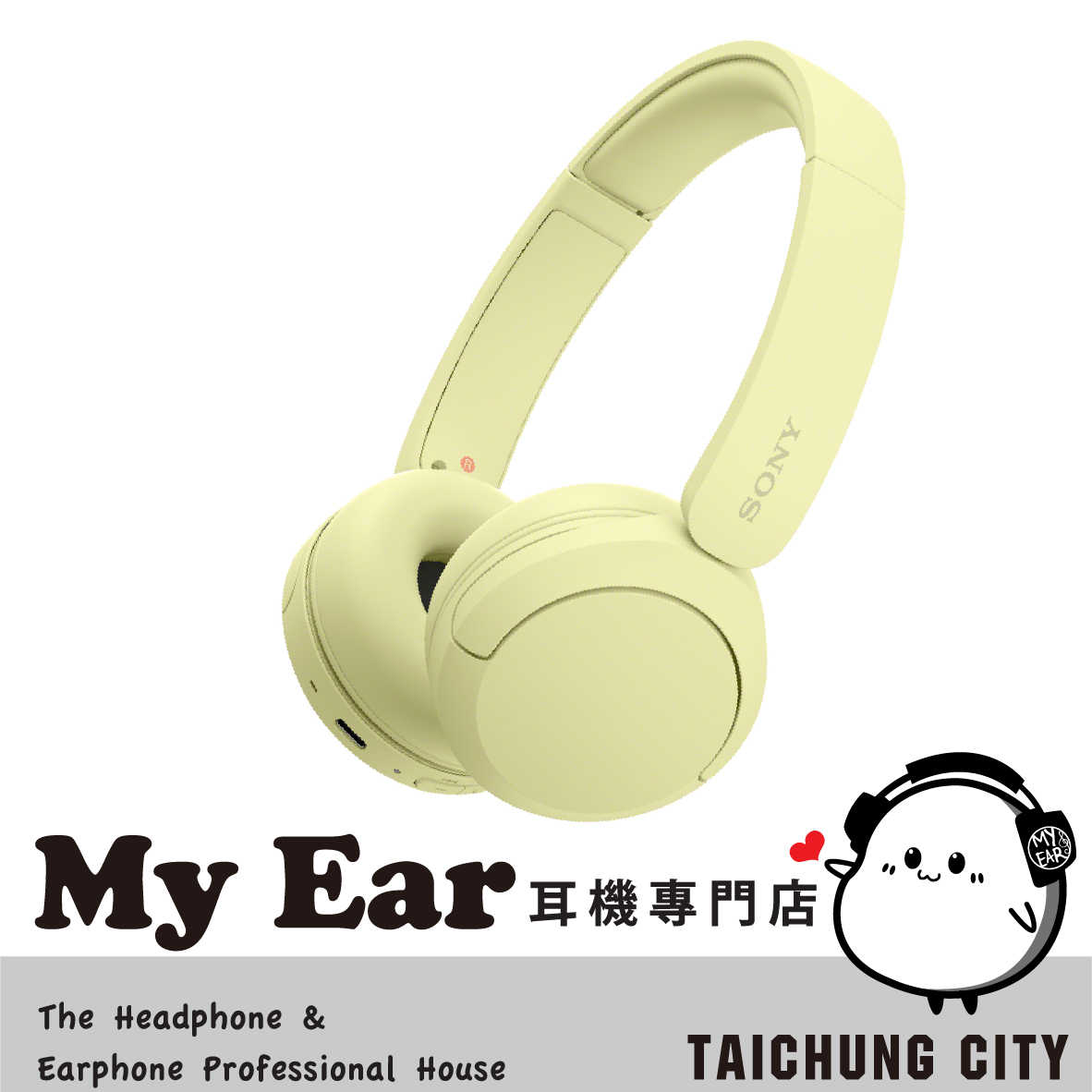 Sony 索尼 WH-CH520 黃色 多點連線 免持通話 DSEE 藍芽 耳罩式 耳機 | My Ear 耳機專門店