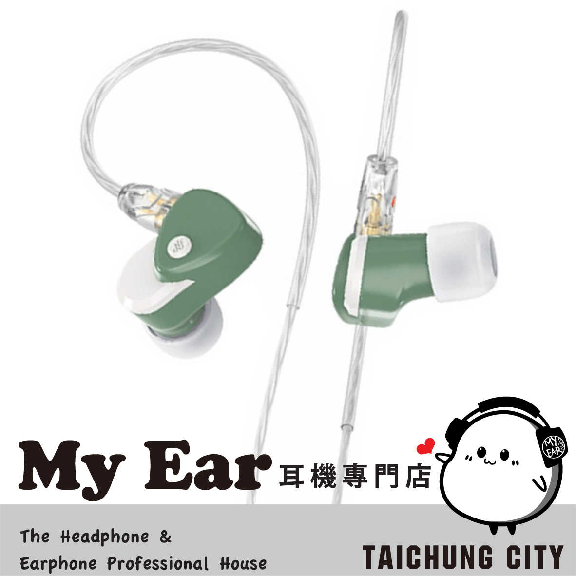 NF Audio 寧梵 RA10 綠色 被動降噪 高磁力微動圈 可換線 入耳式耳機 | My Ear 耳機專門店