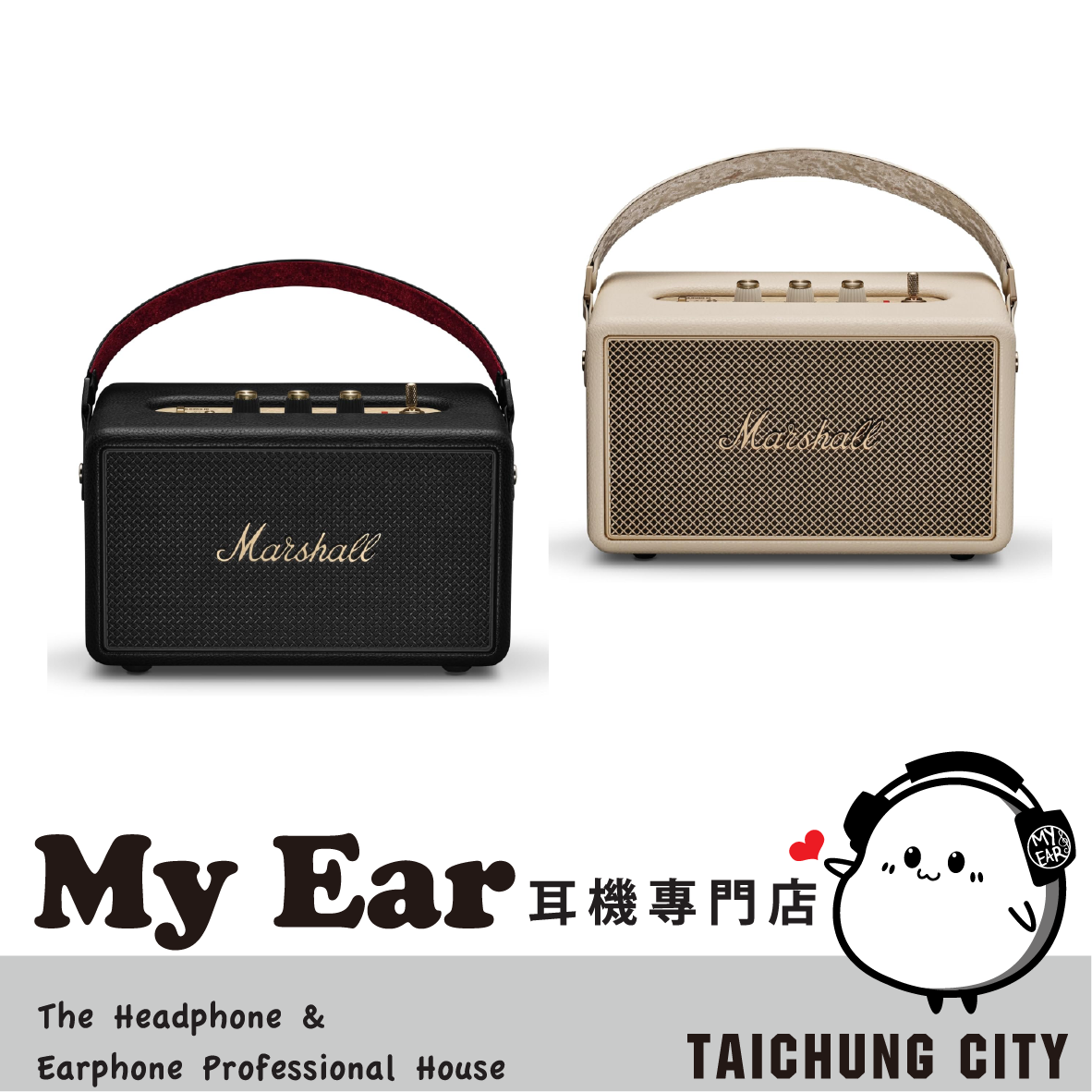 Marshall Kilburn III 古銅黑 長續航 立體聲 IP54 攜帶式藍牙喇叭 | My Ear 耳機專門店