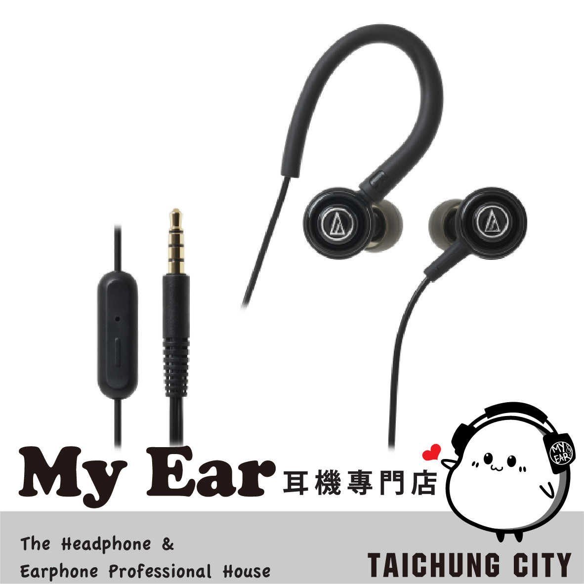 鐵三角 ATH-COR150iS 綠 可通話 線控 耳道式耳機 Android iOS 適用 | My Ear耳機專門店