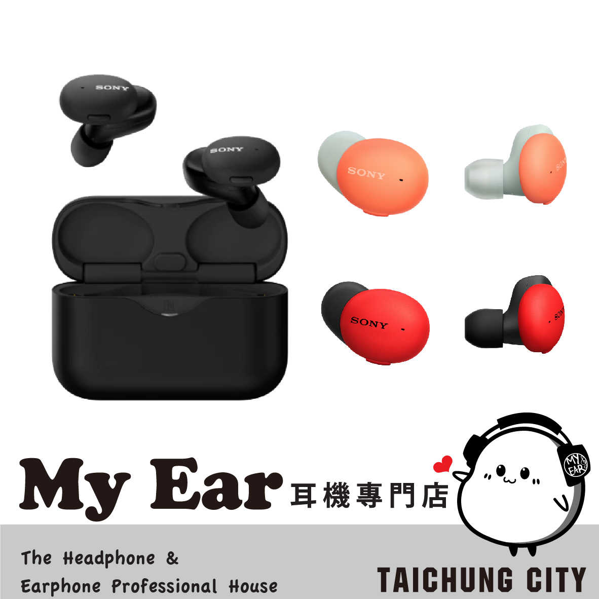 SONY 索尼 WF-H800 黑色 DSEE HX 真無線藍牙耳機 h.ear系列 | My Ear耳機專門店