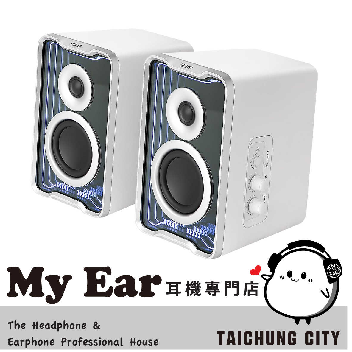 EDIFIER 漫步者 QR30 白 多元輸入 音效模式 30W輸出 2.0 桌面藍芽喇叭 | My Ear 耳機專門店