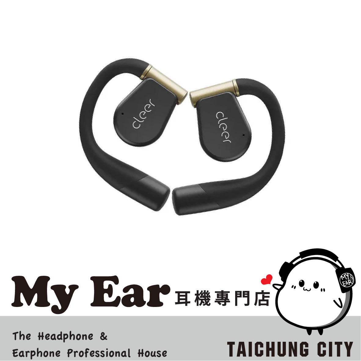 Cleer ARC 3 運動版 恆星黑 IPX7 防水 開放式 真無線 藍牙耳機 | My Ear 耳機專門店