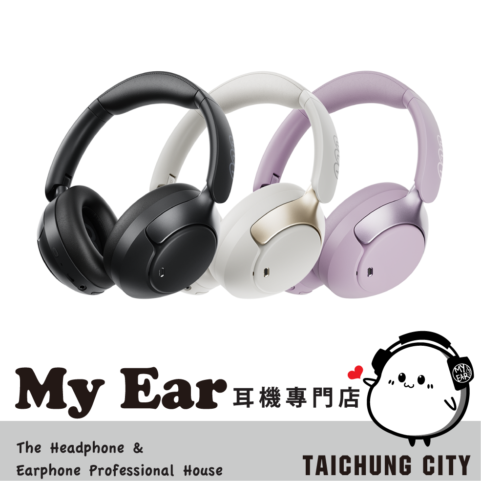 QCY H3 Pro 輕巧便攜 Hi-Res 無線 降噪 藍牙 耳罩式耳機 | My Ear 耳機專門店