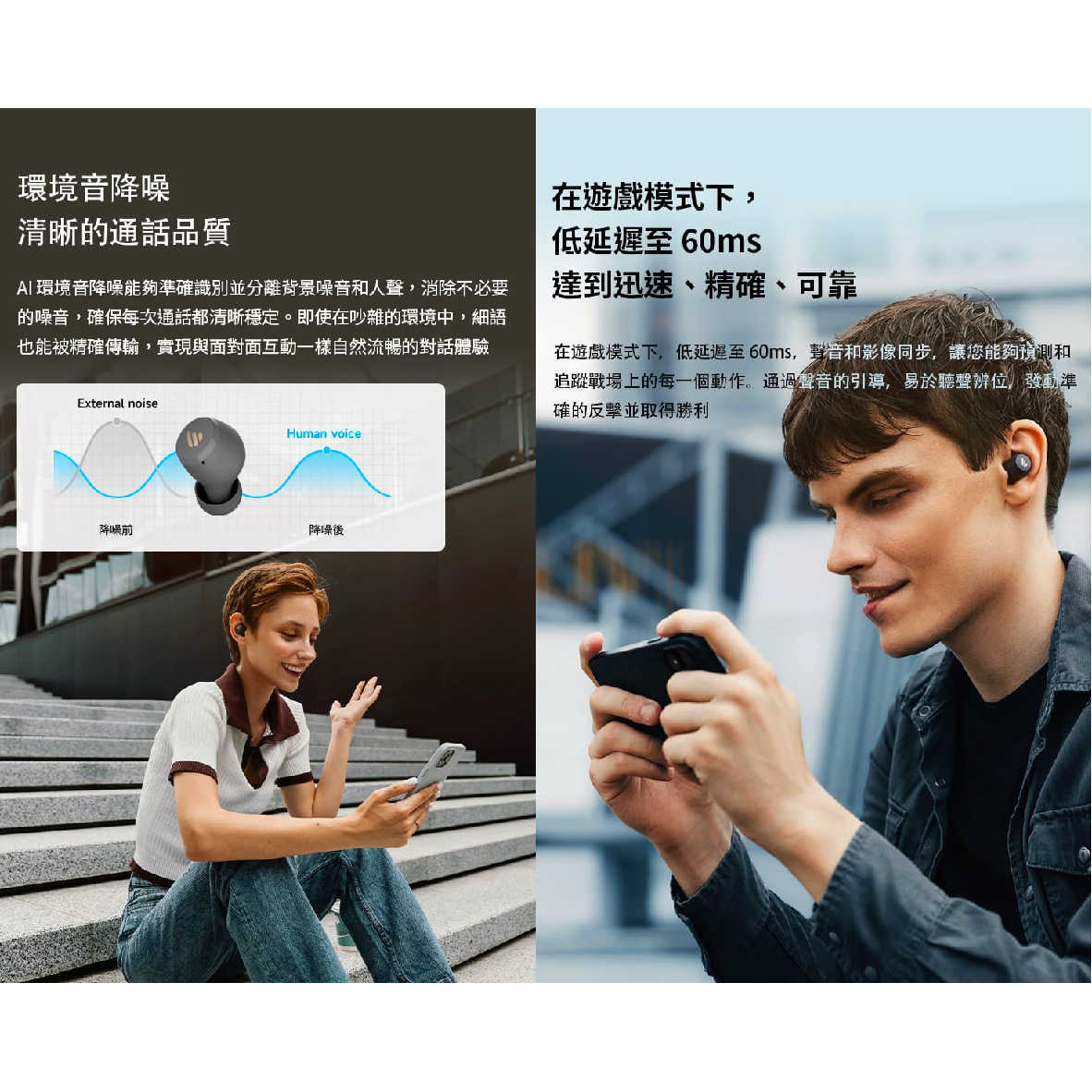 EDIFIER 漫步者 X3 Lite 米白 通話降噪 IP55 真無線 入耳式 耳機 | My Ear 耳機專門店