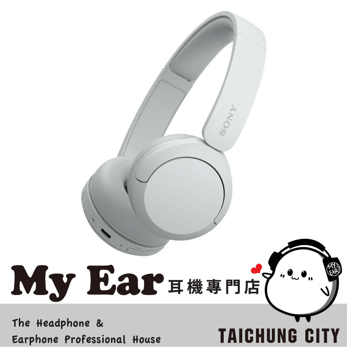 Sony 索尼 WH-CH520 白色 多點連線 免持通話 DSEE 藍芽 耳罩式 耳機 | My Ear 耳機專門店