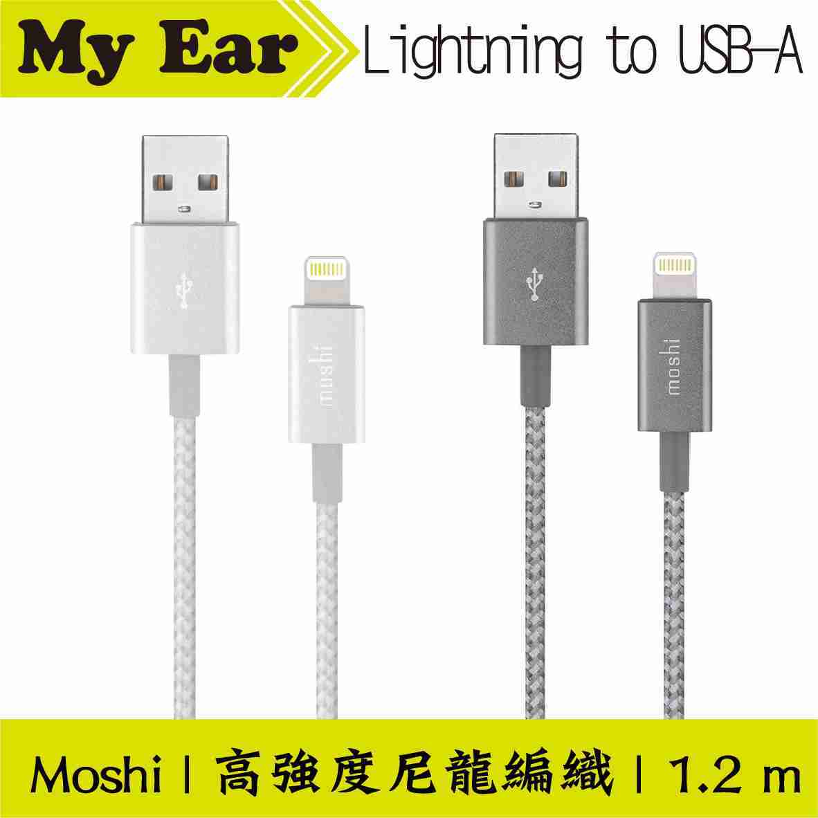 Moshi Integra™強韌系列 Lightning to USB-A 充電線1.2m | My Ear 耳機專門店