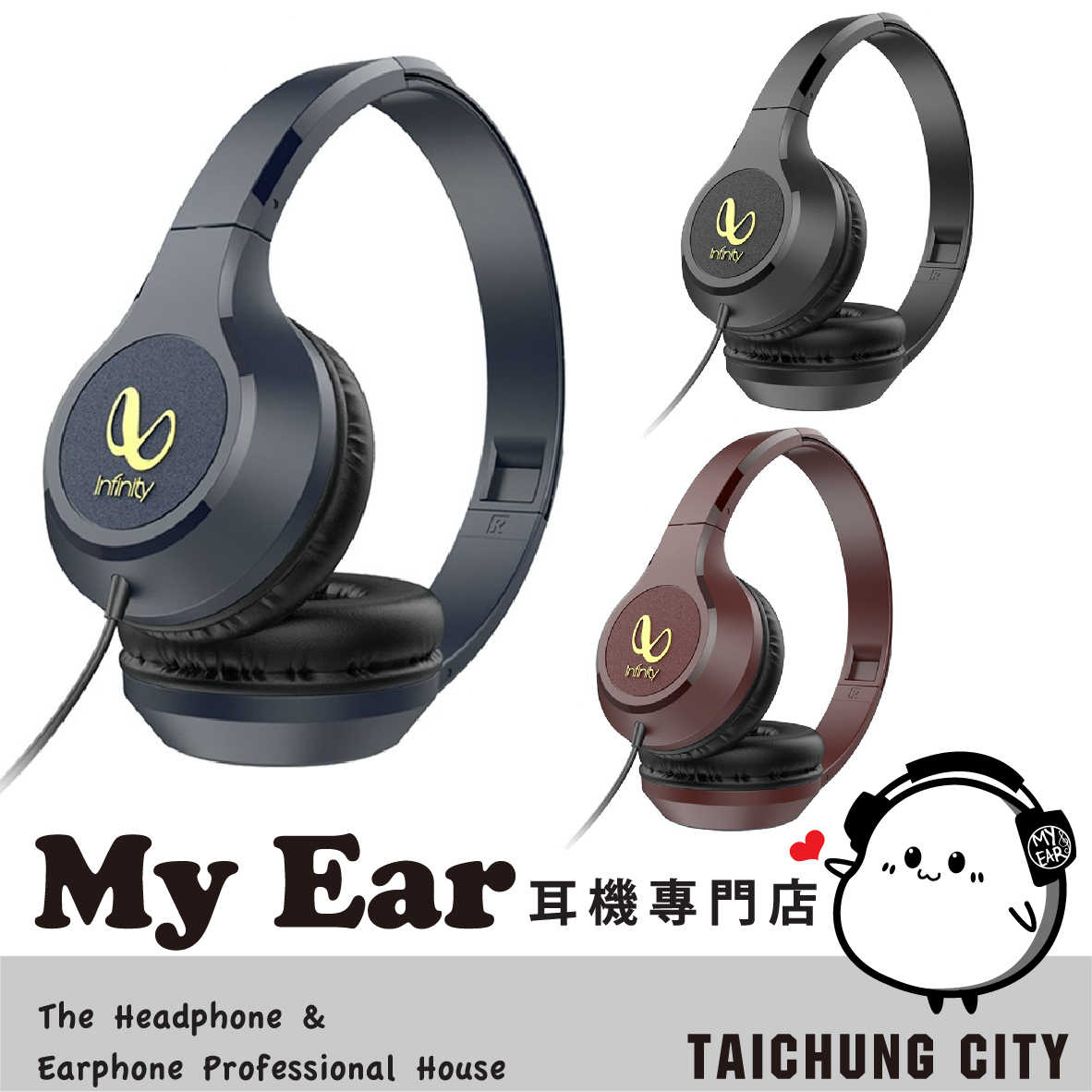 Infinity WYND 700 32mm驅動 詢問Siri 線控 耳罩式 耳機 | My Ear耳機專門店