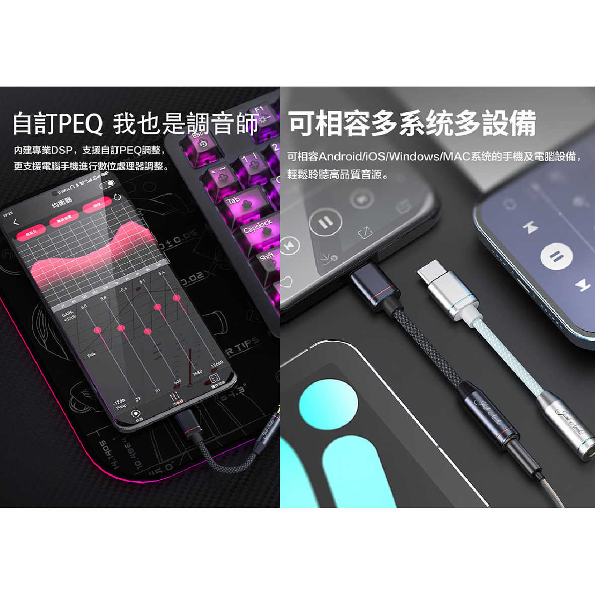 FiiO JA11 銀色 手機專用 支援麥克風 多系統相容 TYPE-C轉耳機音源 轉接頭 | My Ear 耳機專門店