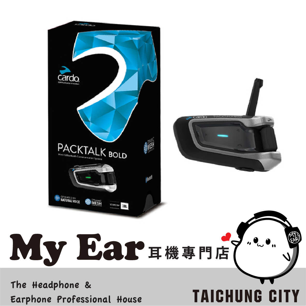 Cardo PACKTALK Bold 單入 安全帽通訊 IP67 DMC動態網狀 藍牙耳機 | My Ear耳機專門店