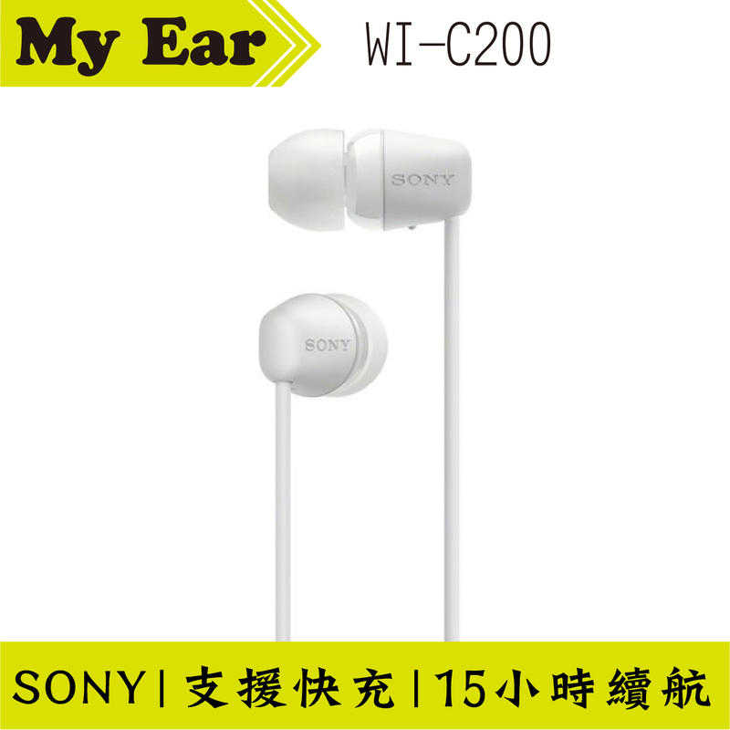 SONY WI-C200 藍芽 耳機 白色 續航15小時 支援快充  | My Ear 耳機專門店