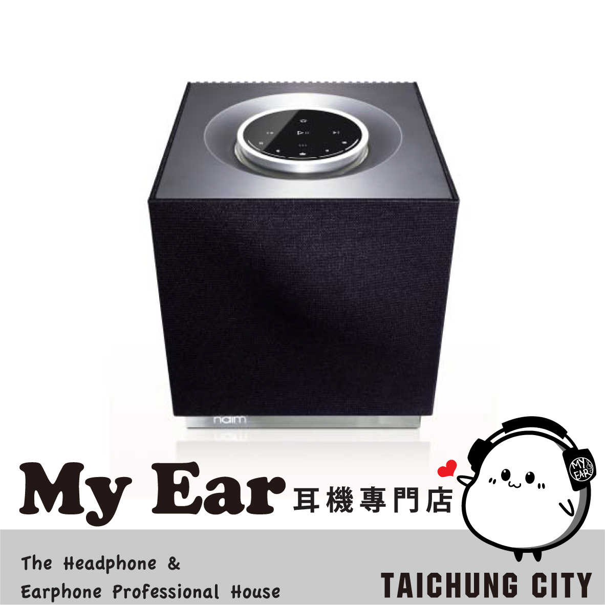 Naim Mu-so QB 二代 藍芽 無線 重低音 串流喇叭 | My Ear耳機專門店