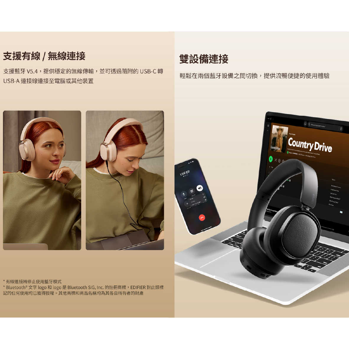 EDIFIER 漫步者 ES850NB 可折疊 長效續航 降噪 無線 耳罩耳機 | My Ear 耳機專門店