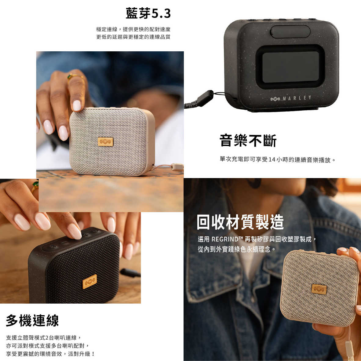 Marley Jammin 經典黑 多機連線 附掛繩 免持通話 攜帶型 迷你 藍牙喇叭  | My Ear 耳機專門店