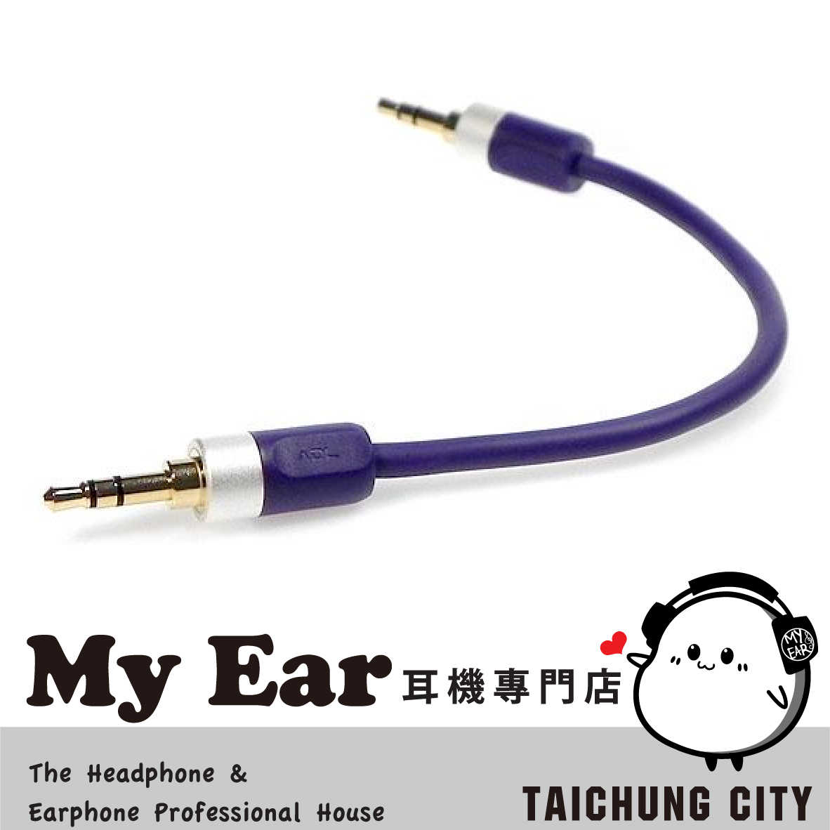 FURUTECH ADL 古河 iD-35SP (Dock-to-USB) 多種尺寸 | My Ear耳機專門店