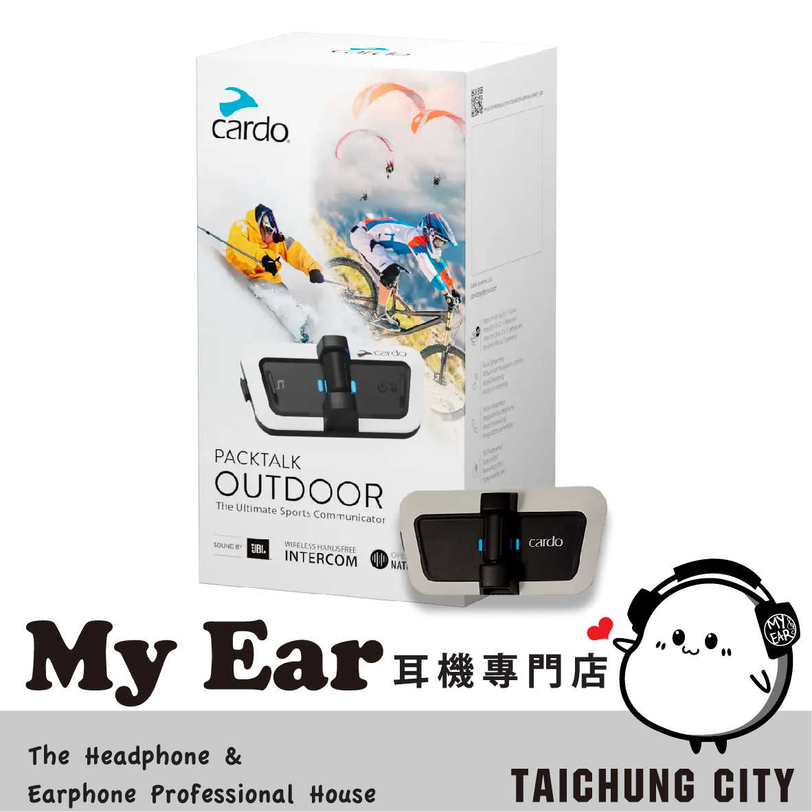 Cardo PACKTALK OUTDOOR 白 戶外運動 通訊 IP67 藍牙耳機 | My Ear 耳機專門店