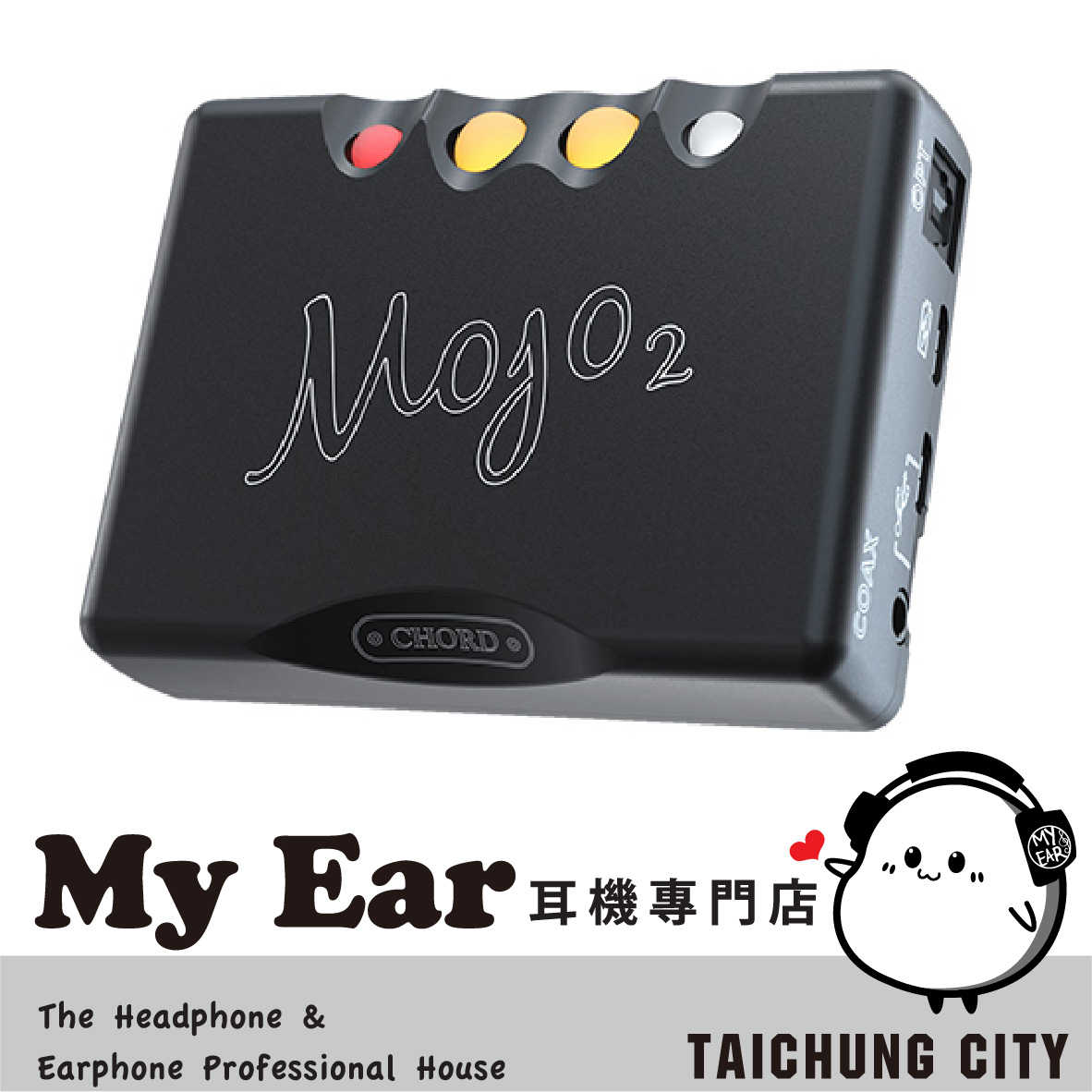 英國 CHORD Mojo 2 隨身 DAC 耳機擴大機 耳擴｜My Ear 耳機專門店