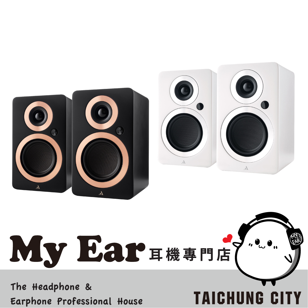 Argon Audio FORTE A4 MK2 數位擴大 4吋 藍牙主動式喇叭 | My Ear 耳機專門店