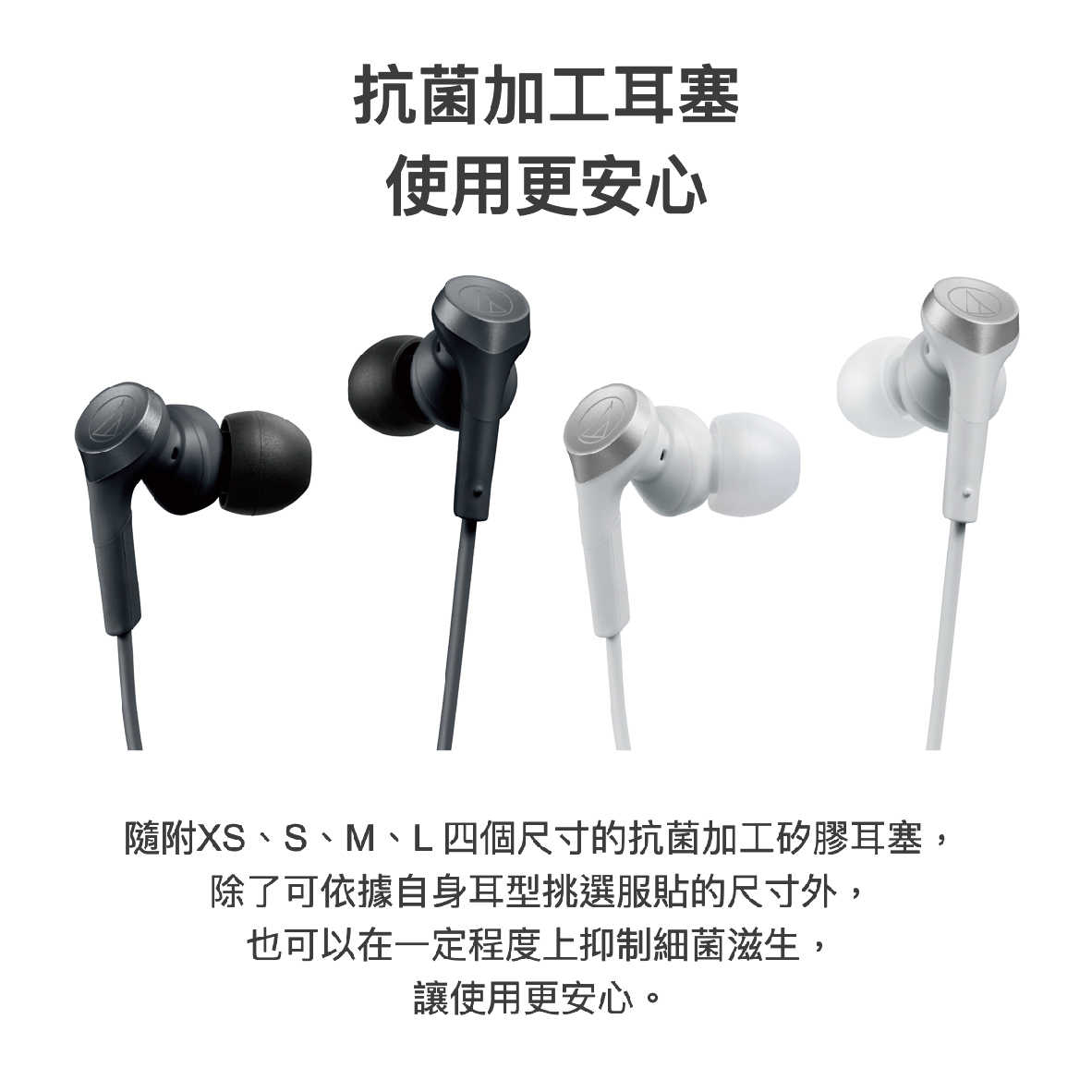 鐵三角 ATH-CKS330Li 線控 語音助理 Lightning 入耳式 耳機 | My Ear耳機專門店