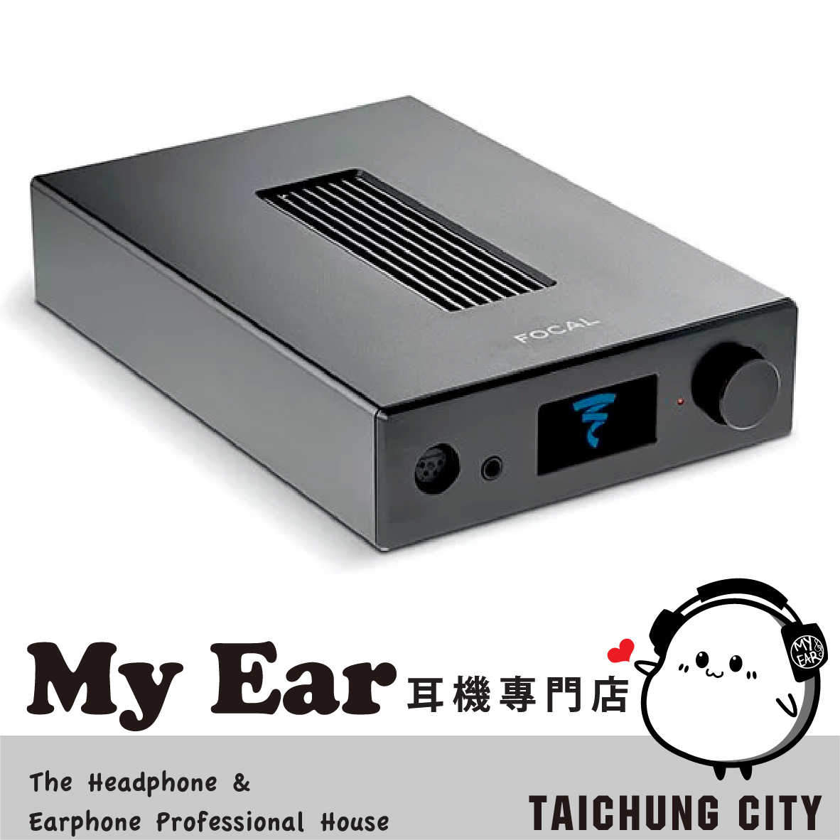 Focal Arche 耳擴 DAC 解碼 雙單聲道設計 耳機擴大機 | My Ear 耳機專門店