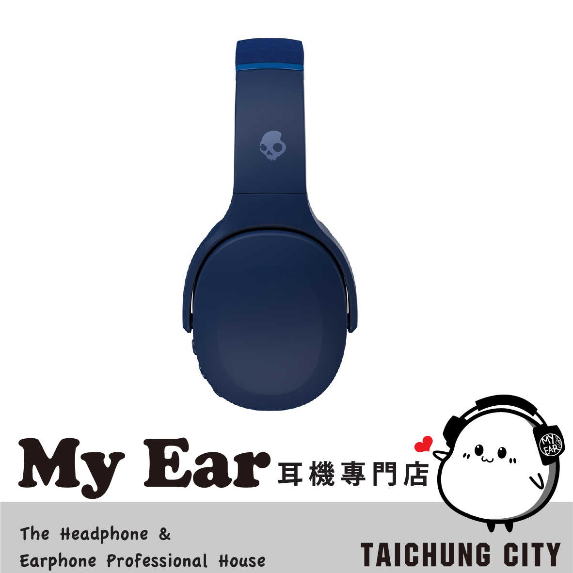 Skullcandy 骷髏糖 Crusher Evo 藍 耳罩式 無線 重低音震動 耳機 | My Ear 耳機專門店