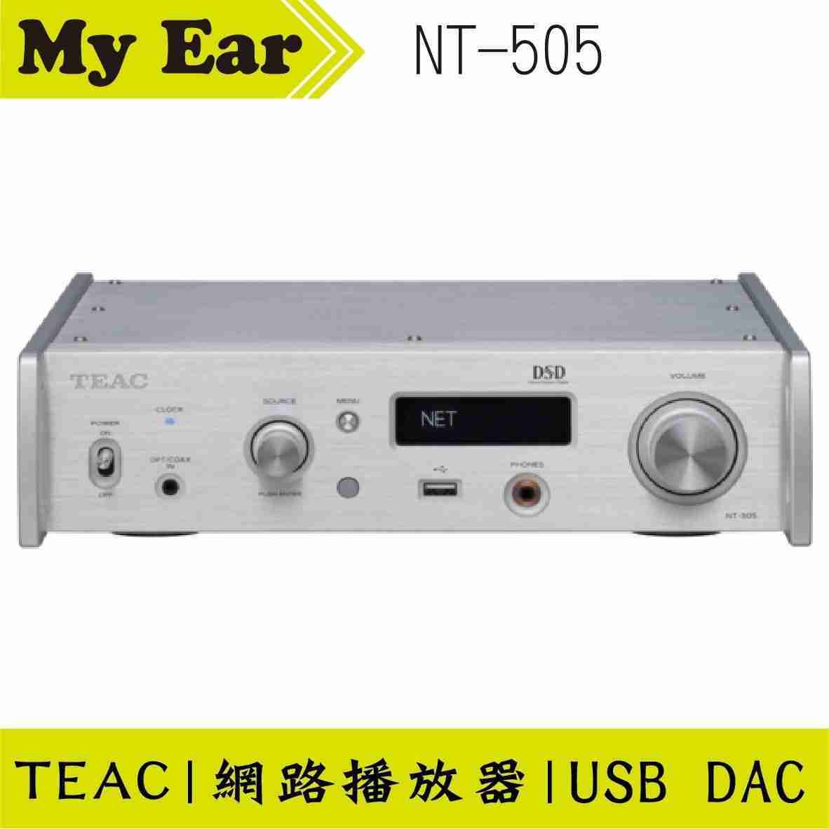 TEAC NT-505 USB DAC 網路串流播放器 銀色 | My Ear 耳機專門店