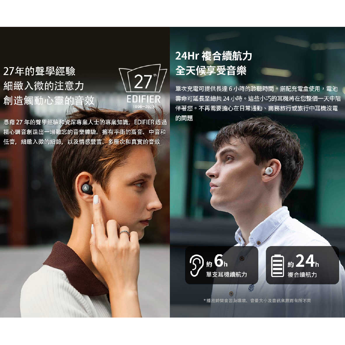 EDIFIER 漫步者 X3 Lite 通話降噪 IP55 真無線 入耳式 耳機 | My Ear 耳機專門店