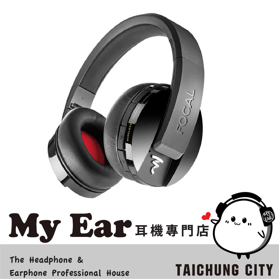 FOCAL LISTEN WIRELESS 黑色 可折疊 可線控 密閉式 耳罩 藍牙耳機 | My Ear耳機專門店