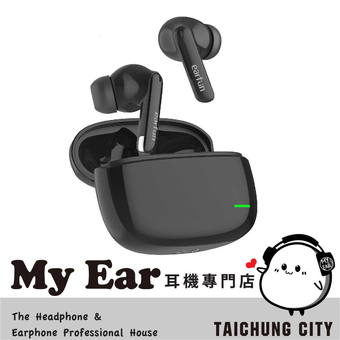 EarFun Air Mini 2 黑色 低延遲 IPX7 快速充電 真無線 藍牙 耳機 | My Ear 耳機專門店