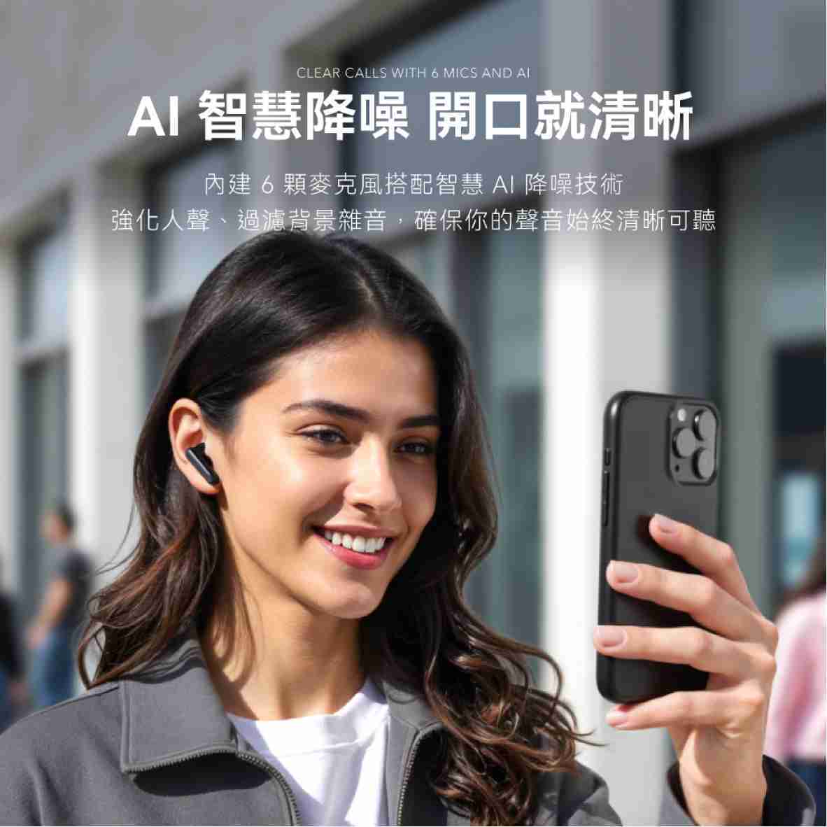 Anker Soundcore P41i 勁電黑 二合一 行動電源 降噪 真無線藍牙耳機 | My Ear 耳機專門店