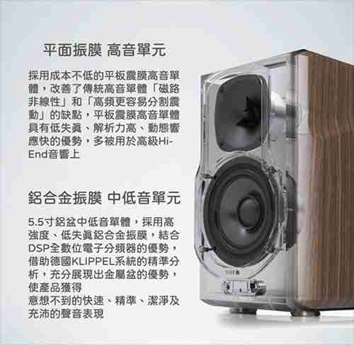 EDIFIER 漫步者S2000MKIII 雙DSP 主動式 喇叭 | My Ear 耳機專門店